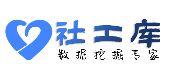 猎魔查他人开房记录